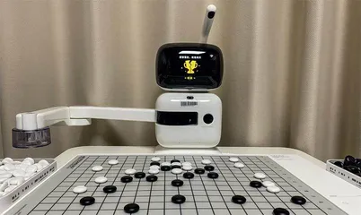 元萝卜　下棋机器人来了0