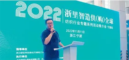 雅戈尔时尚产业扬帆起航正当时5