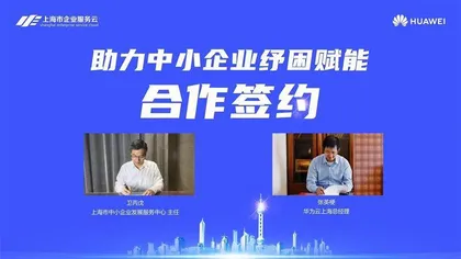 上海多措并举助力中小企业纾困0