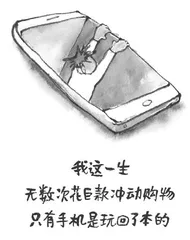 一边讨好，一边问对方凭什么1