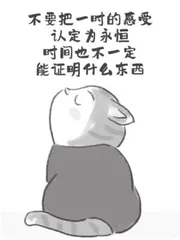 温柔先给自己1