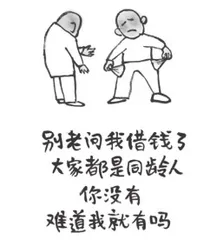 难走的，都是上坡路