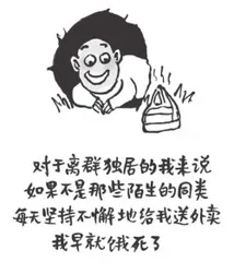 难走的，都是上坡路2