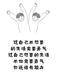 慢慢理解生活1