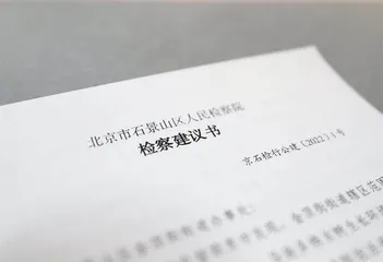 守护古树4