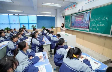 学习全国两会精神2