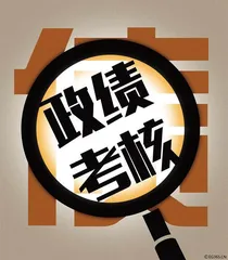 考核悬顶，“指挥棒”为何变成“增压石”？1