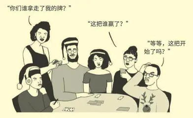 家庭聚会“渡劫指南”8