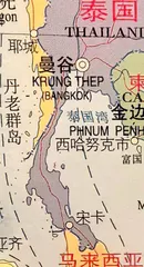 泰国力推跨越克拉地峡的陆桥项目0