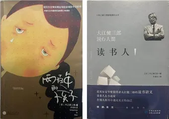 “在我还活着的期间，将会继续捍卫宪法第九条”5