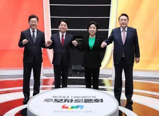 韩国举行第20届总统选举1