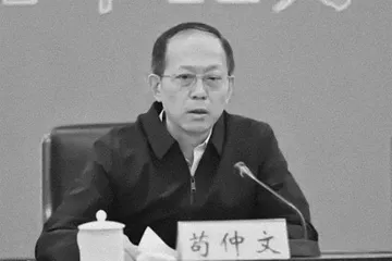 苟仲文被查，曾任国家体育总局局长0