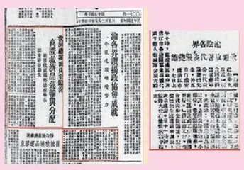 “非著名”援华医生严斐德2