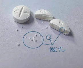 哪些药片不能掰开吃0