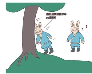 对付脑梗死谨防入误区7