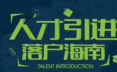 8天，951.45万人次，151.27亿元！海南创新高3