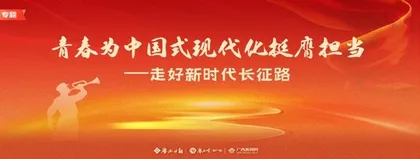 2024全球绿色航运大会在儋州开幕6