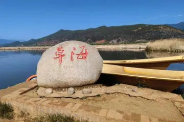 泸沽湖：让人忘记了时间4