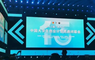 2023年“大学生记者看消博”开始招募4