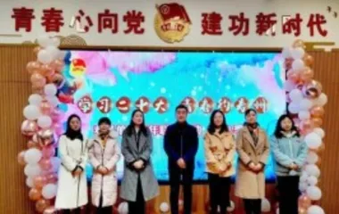 首届中国（海南）东坡文化旅游大会开幕 传承发扬东坡文化6