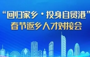 第三届消博会将于4月11日至15日在海南海口举办2