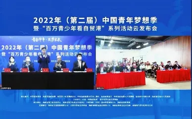 2022年中国（海南）国际海洋产业博览会在海口开幕5