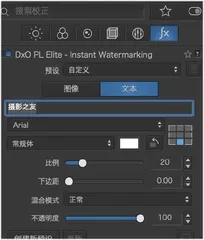 DxO双雄来袭6