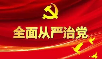 刘练军：党内法规学必将受到越来越多的关注1