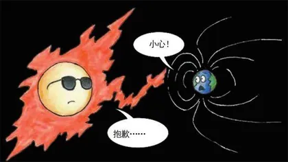 太阳风暴再袭地球1