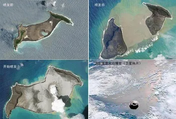 汤加火山喷发及其影响4