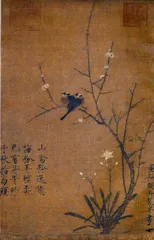 国宝小档案——芙蓉锦鸡图3