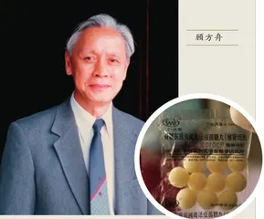 善战者无赫赫功：脊髓灰质炎疫苗诞生70年3