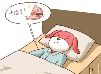 睡眠不好，你该怎么办2