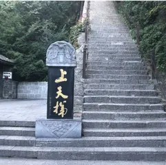 崆峒山秋色天下秀6