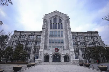 梨花女子大学：韩国精英女性的摇篮