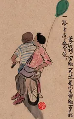 雷人画语3