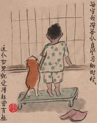 雷人画语2