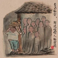 雷人画语1