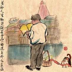 雷人画语2