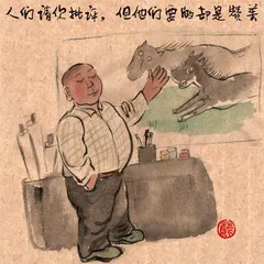 雷人画语2