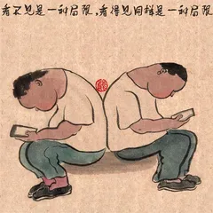 雷人画语