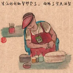 雷人画语2