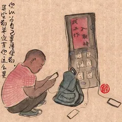 雷人画语3