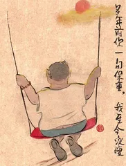 雷人画语