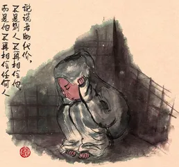 雷人画语3