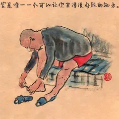 雷人画语