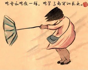 雷人画语1