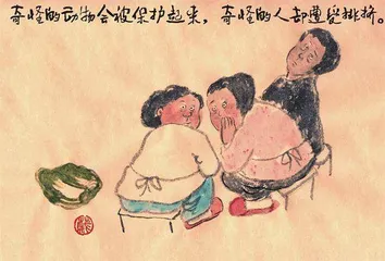 雷人画语1