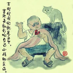 雷人画语2