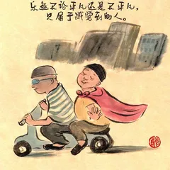 雷人画语1